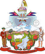 Escudo de armas del Reino de Nepal (1962-2008)