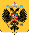 Štátny znak Ruskej ríše (1882 – 1917)
