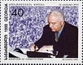 Thumbnail for File:Eduard Shevardnadze 1998 Georgia stamp.jpg