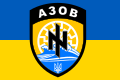 Bandiera neonazista del battaglione Azov dell'Ucraina