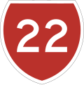 State Highway 20 marker