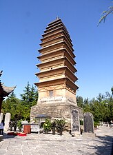 Qiyun Pagode du Temple du Cheval blanc.