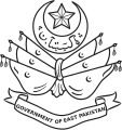 Emblem of East Pakistan