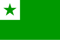 vexillum linguae Esperanto