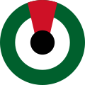 United Arab Emirates 1976 to present In 1976 the Emirates all began using a single roundel