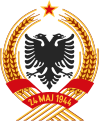 Escudo de la República Popular de Albania, utilizado entre 1946 y 1992.[Nota 1]​