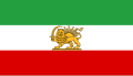 Štátna vlajka Iránu (1925 – 1964)