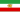 Vlag van Iran (1964-1980)