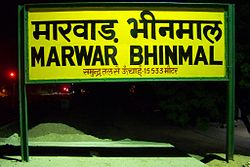 Marwar Bhinmal Railway Station