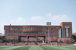 Handong Global University