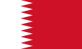 Quốc kỳ từ 1972 đến 2002.