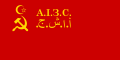 Прапор Азербайджанської РСР (1924-1927)