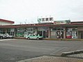 North side of Gosen Station, September 2004