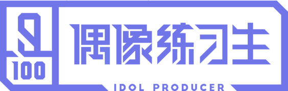 Idol Producer logo.png