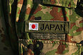 Đồng phục Lực lượng Phòng vệ Nhật Bản