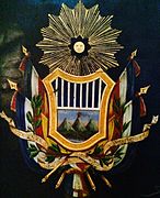 Segundo Escudo de la República de Guatemala. Vigente del 31 de mayo de 1858 al 17 de agosto de 1871.