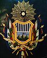 English: From May 31st 1858 to August 17th 1871 Español: Segundo escudo de la República de Guatemala Vigente del 31 de mayo de 1858 al 17 de agosto de 1871