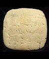 Image 3Alulu beer receipt recording a purchase of "best" beer from a brewer, c. 2050 BCE, from the Sumerian city of Umma in ancient Iraq. (from History of beer)