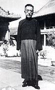 Hu Shih 1946.jpg