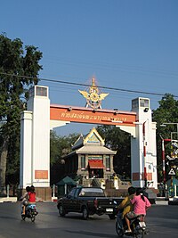 Gerbang Kota Lopburi