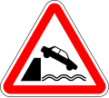 Unprotected quayside or riverbank ahead