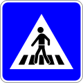 Pedestrian crossing