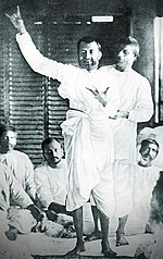 Thumbnail for File:Ramakrishna trance 1879.jpg