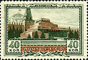 1949 рік