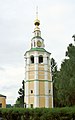 Campanar de la catedral