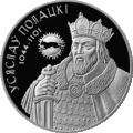 Vseslav de Pólotsk 1044-1101