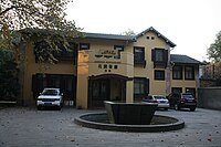 The Former Residence of Huang Fu