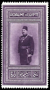1926: король Ахмед Фуад I