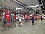 Concourse