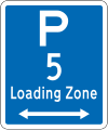 (R6-50.5) Loading Zone Parking: 5 Minutes (on both sides of this sign)