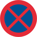 No stopping or standing