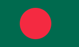 Bandiera de Republica Populera de Bangladesc