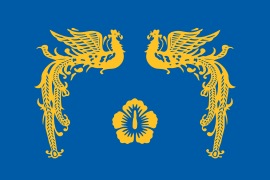 Flag of the President of South Korea.svg