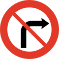 No right turn For the next intersection unless otherwise stated with a supplementary sign.