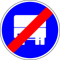 End of heavy vehicles only