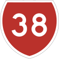 State Highway Marker