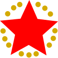 最高人民会议徽章