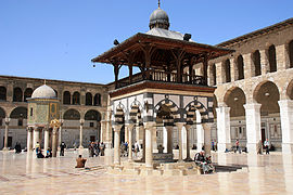 Sadirvan en el sahn de la Mezquita de los Omeyas de Damasco.