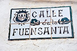 Calle de la Fuensanta (Villel, Teruel), ladrillos cerámicos (2017).