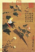 《芙蓉錦雞圖》（花鳥畫） 宋徽宗，11 世紀