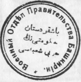 Миниатюра для версии от 03:12, 14 февраля 2015