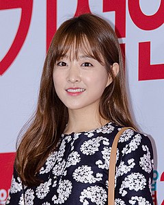 Park Bo-young (2016)