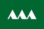 山形県 (1963-1971) Yamagata (1963-1971)