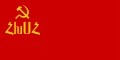 Quốc kỳ Cộng hòa Xã hội chủ nghĩa Xô viết Armenia từ 1937–1940