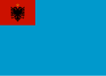 军舰旗 1954年-1958年