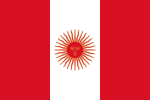 Flag of Peru (1822~1825)